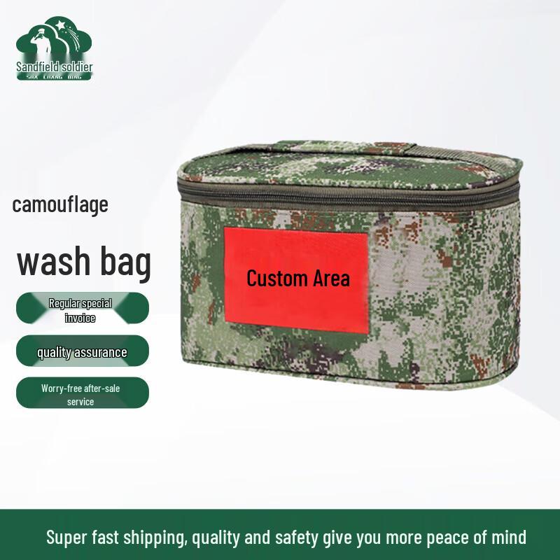 Tactical Camouflage Toiletry Bag