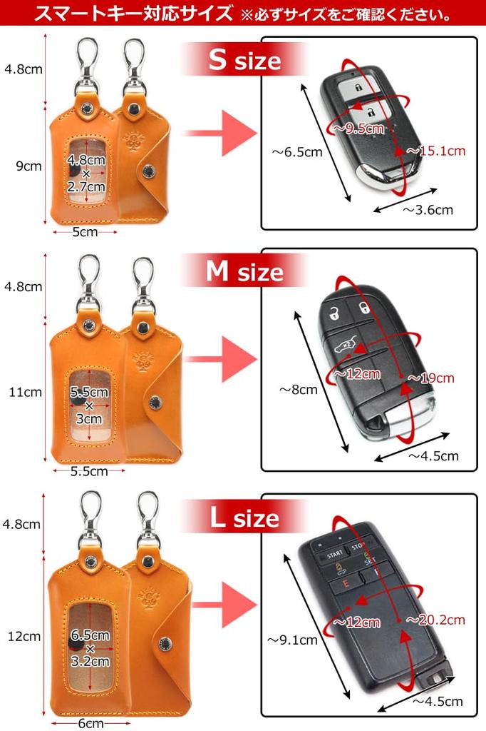 Small Tochigi Camel Smart Key Case with Clear Fits Almost All Smart Keyless Accessory Key Entry Door Home Sankyo Genuine Made in Japan Ricky's Window,