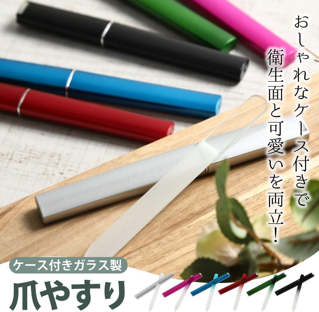 Amazing Harmony Nail Glass Case Includes Nail Nail and Nail Polisher of File, Included, Double-Sided, Silver, File, Buffer, (Set 2)