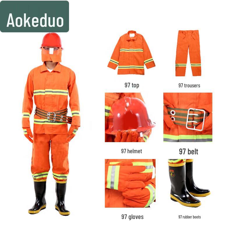 Aokedu 97-Style Firefighter Suit