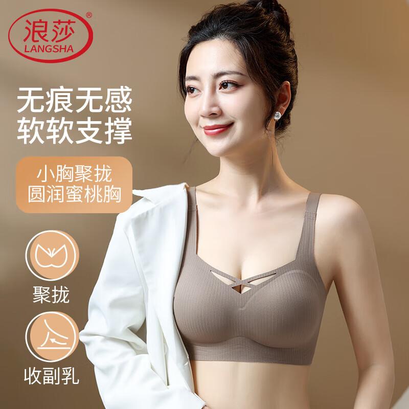 Lansha Women s Seamless Wireless Push-Up Bra L (80ABC)