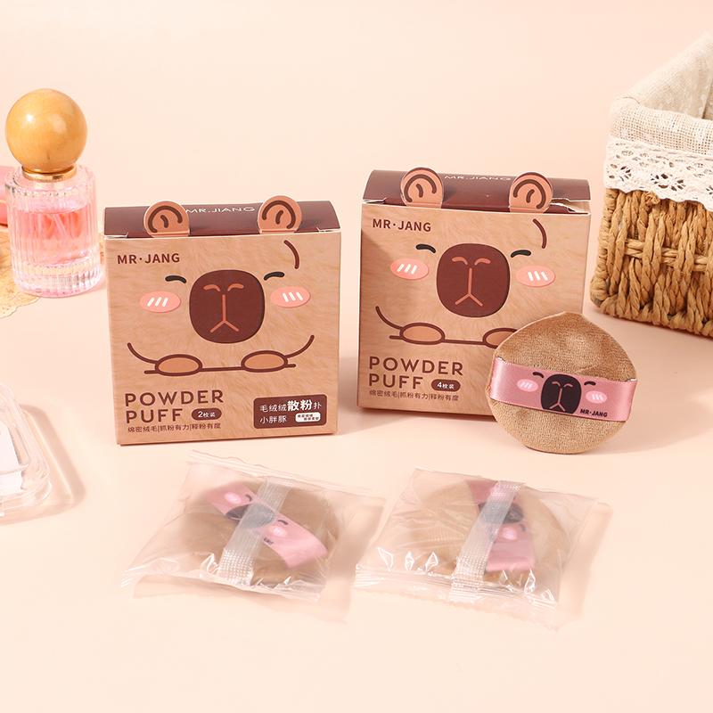 Cartoon Capybara Makeup Sponge Puff Makeup Concealer Super Soft Elastic Cotton Face Base Make Up Cosmetic Puff Beauty Tools