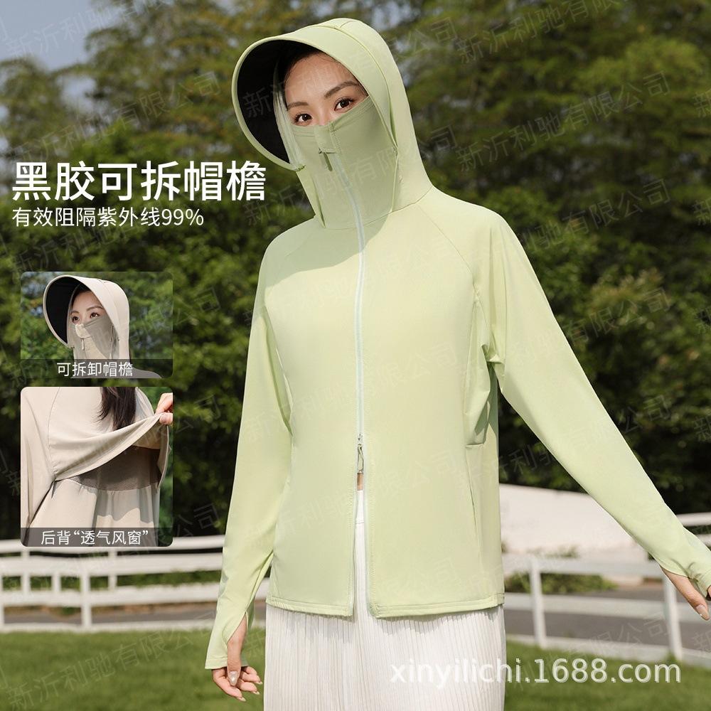 Sunscreen clothing women's summer new breathable loose upf10 + ice silk thin outdoor sunscreen clothing jacket top outer wear