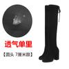 New autumn and winter knee boots women's long boots small long boots thick heel high heel pointed suede thin boots