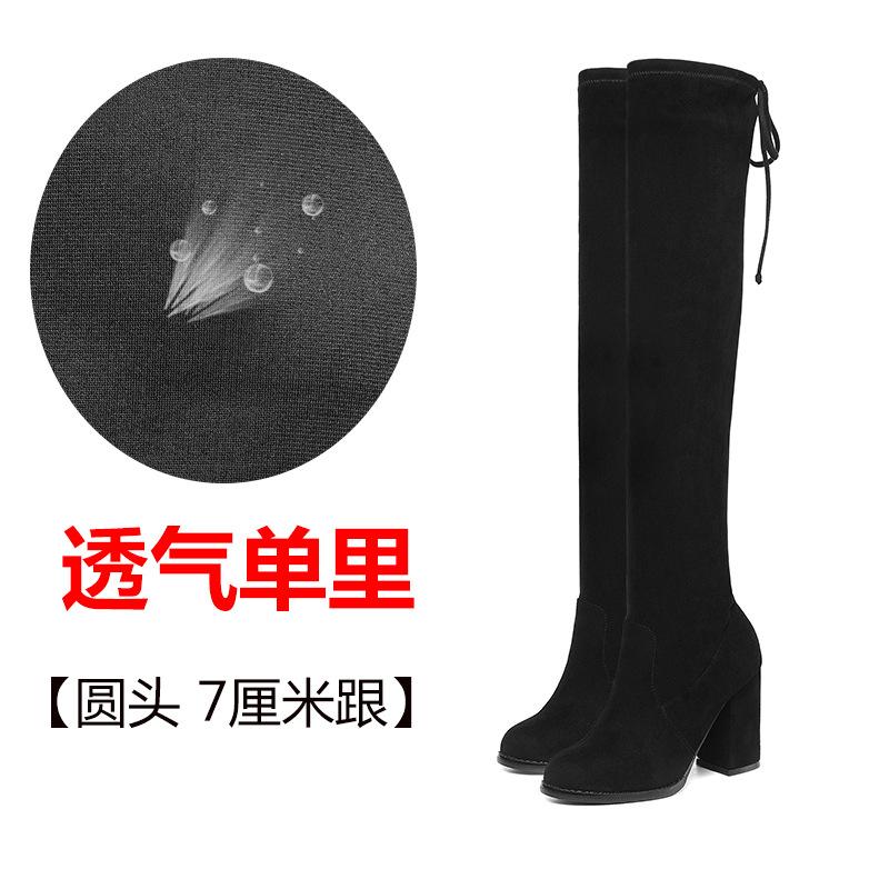 New autumn and winter knee boots women's long boots small long boots thick heel high heel pointed suede thin boots