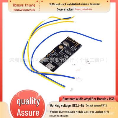 Bluetooth 4.2 Hi-Fi Wireless Audio Module