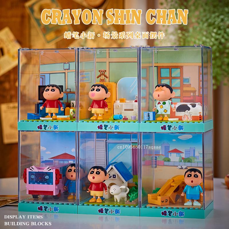 Crayon Shin-chan Building Blocks Assembled Model Living Room Park Micro Scene Building Blocks Assembled Children's Toys Gifts
