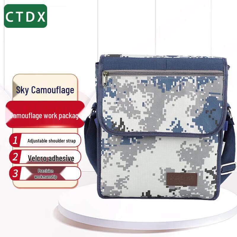 Тактическая камуфляжная сумка через плечо CTDX