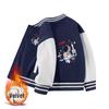 Stilvolle Baseballjacke für Jungen für Herbst & Winter - 2026 Neue Mode für mittelgroße bis große Kinder