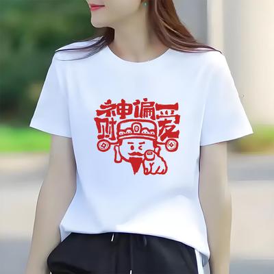God of Wealth Printed Short Sleeved Round Neck Womens Tshirt for Spring and Summer Versatile Womens Tshirt