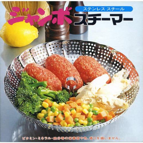 Nagao Jumbo Steamer, Made in Japan