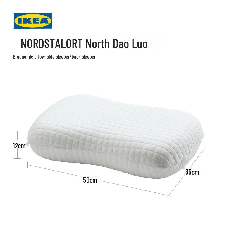 Эргономичная подушка IKEA NORTHDALLA