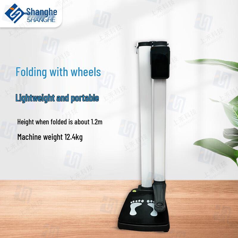 SHANGHE Smart Ultrasonic Height and Weight Scale (CN version)
