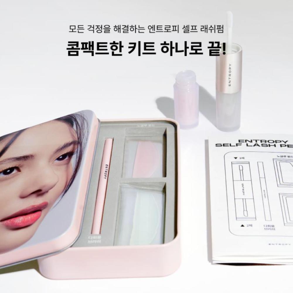 ENTROPY makeup Self Lash Perm 7g 1set