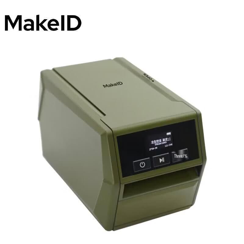 

Makeid D50T Asset Management Label Printer CN plug (adapter included)