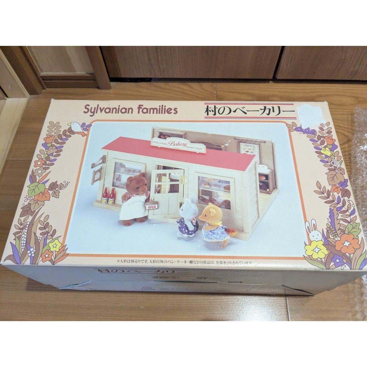 Used Sylvanian Families Village Bakery 1987