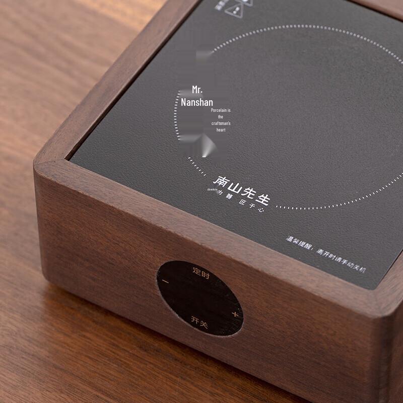 Nanshan Glass Teapot Set with Electric Stove