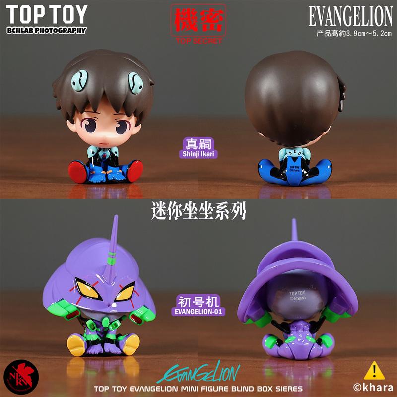 TOPTOY Eva Neuestes Jahrhundert Evangelion Mini Sitzende Serie Blisterbeutel Asuka Ikari Shinji Ayanami Rei Anime Figur Spielzeug Sammlerstück Geschenk