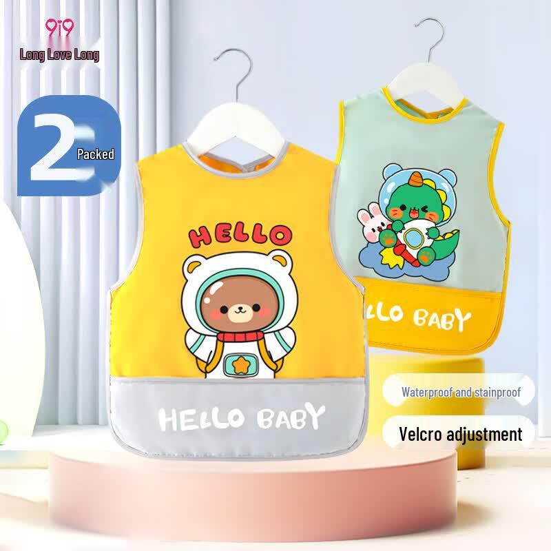 Baby Sleeveless Waterproof Smock (2-Pack) 0-4 Years