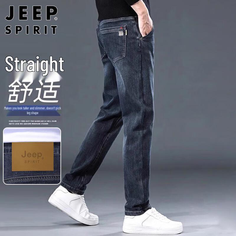 JEEP SPIRIT Men's Relaxed Straight-Fit Stretch Jeans
