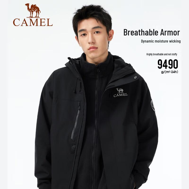 Camel Icon 3-in-1 Outdoor Stormproof Hiking Jacket