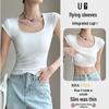 Women's Summer Ice Silk Square Neck Fly Sleeve Tank Top - Breathable, Slim, Trendy Street Style, Short Sleeve Outerwear