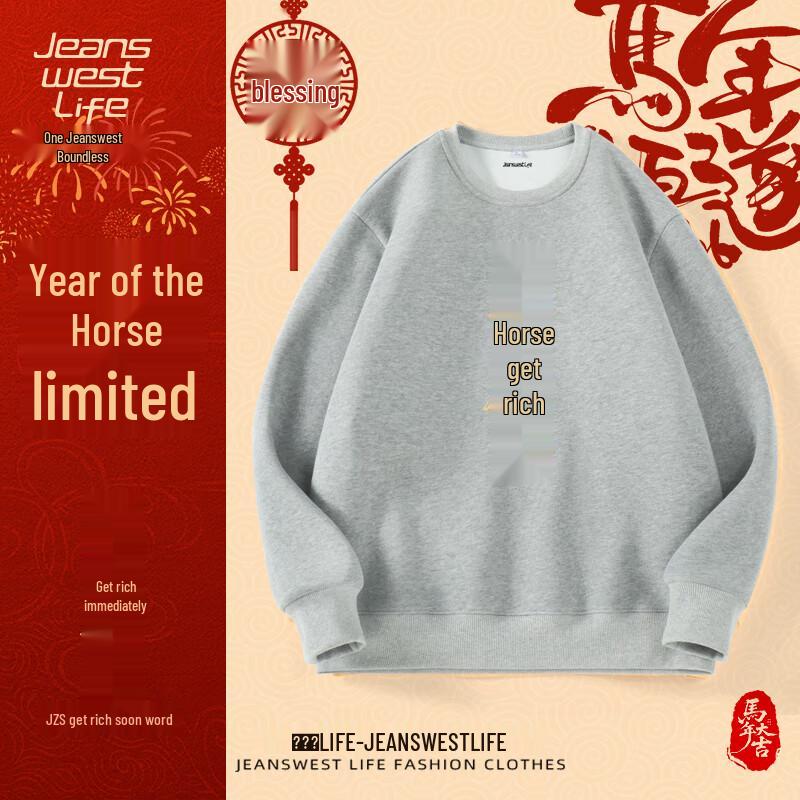 

Jeanswest Life Men s Get Rich Quick Crewneck Sweatshirt 4XL