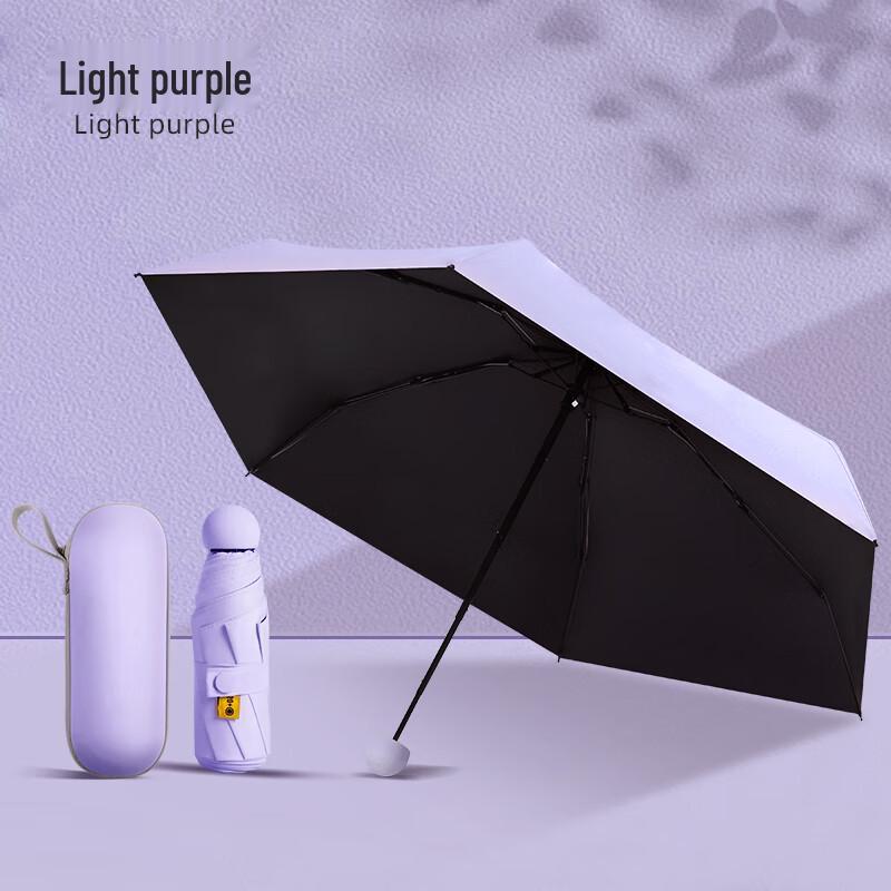 Fengmao FXYB2501-2 5-Fold Capsule Sun & Rain Umbrella
