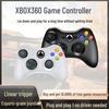 Xbox – Controlere pentru Xbox