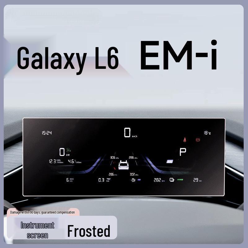 Compatible Geely 25 Galaxy L6 Emi Screen Tempered Film Console Navigation Sticker Car Interior Decor.