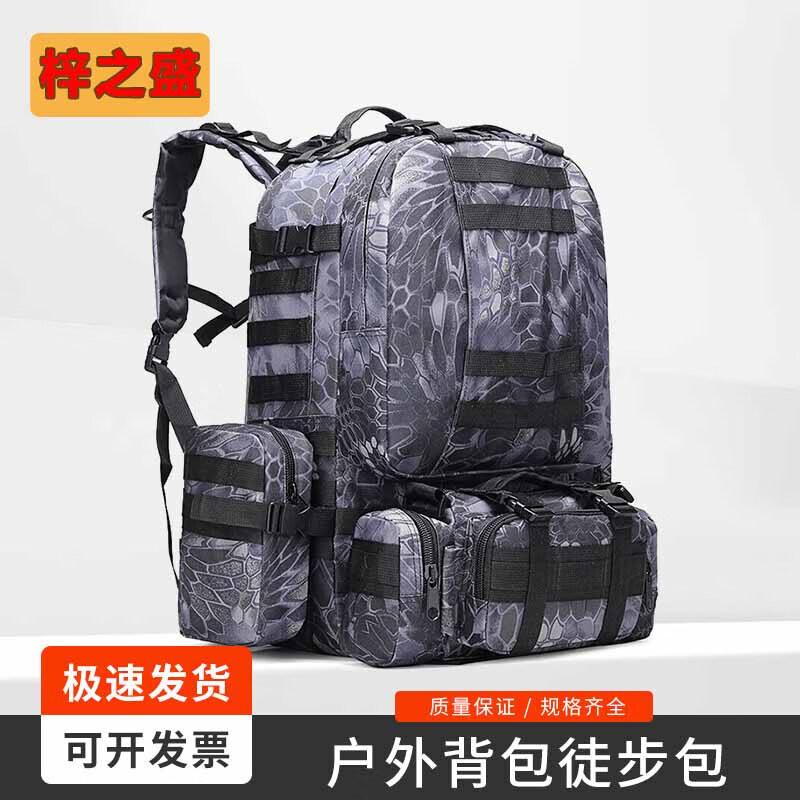 Zizhisheng Outdoor Tactical 4-in-1 Backpack