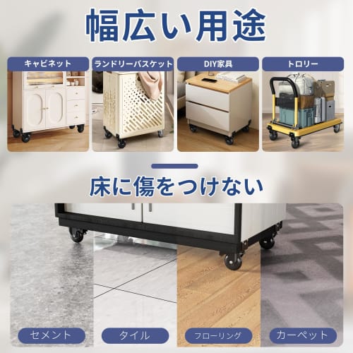 50mm Casters, Heavy-Duty 500kg Load Capacity, L-Shaped Casters with Stoppers, Quiet Operation, Rotation Lock + Movement Lock, Set of 4, Rubber Wheels,