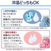 KaRaDaStyle Ice 25cm Heatstroke Cooling Outdoor Work Pack, Diameter, Prevention, Item, Icing, Sports, Outdoors, Gardening, (Large Size/Blue)