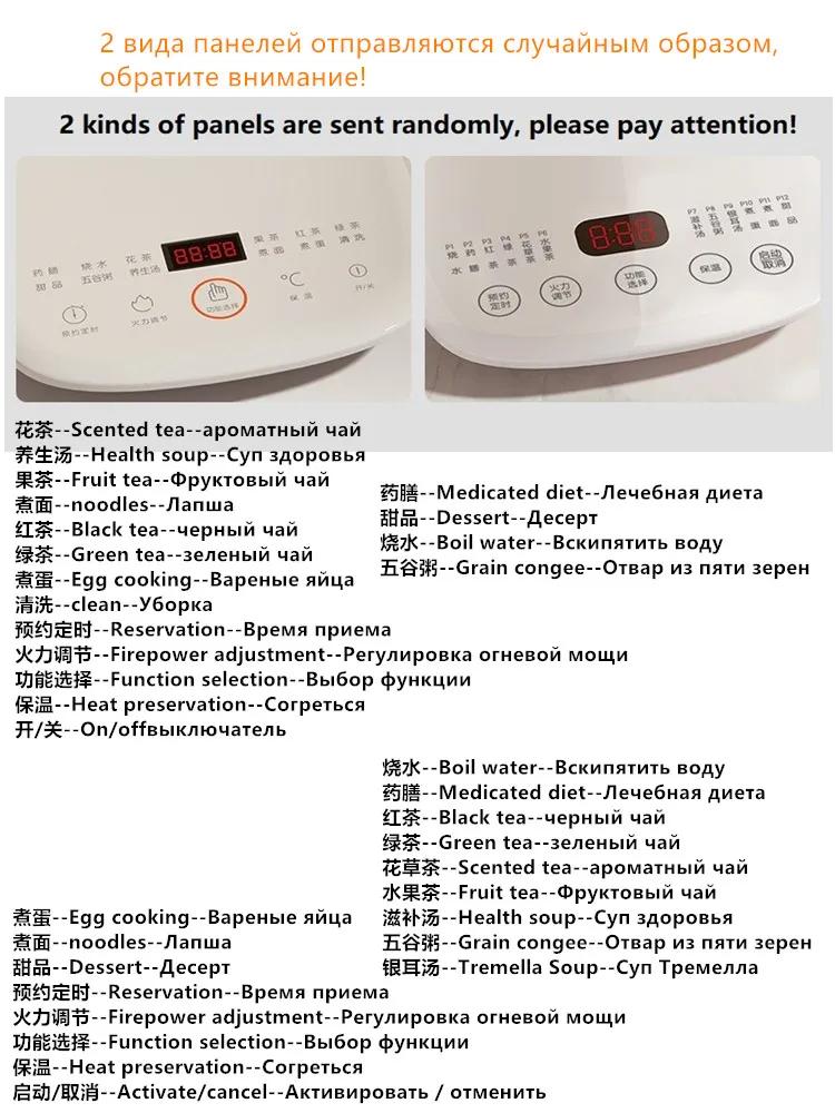 220V 1.5L Home Electric Kettle Glass Health Preserving Pot Multi Cooker Portable Mini Household Cooking Pot Machine