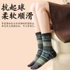 Autumn and Winter Ethnic-style Women's Socks, Double-needle and Double-path Retro Socks, Women's Trendy Mid-calf Socks