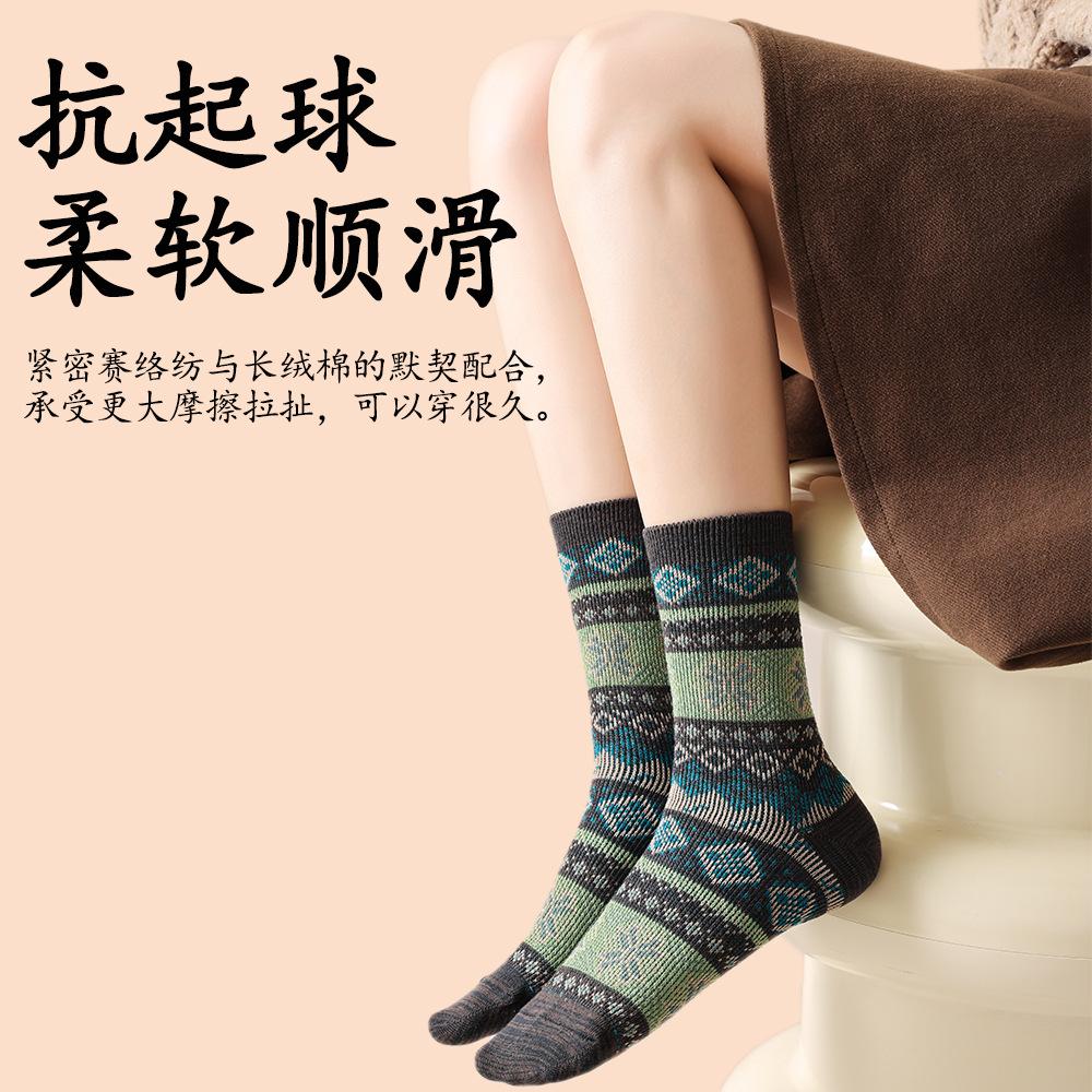 Autumn and Winter Ethnic-style Women's Socks, Double-needle and Double-path Retro Socks, Women's Trendy Mid-calf Socks