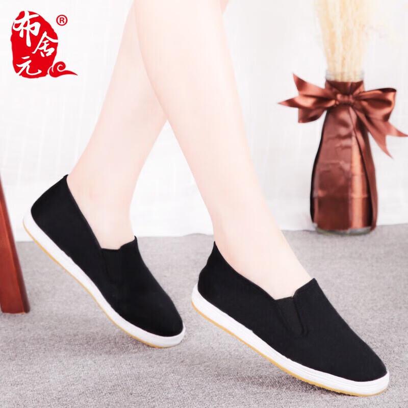 Bu She Yuan Women s Traditional Beijing Cloth Shoes YW08 36