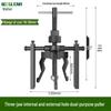 Three-Jaw Inner Bearing Puller & Extractor Tool