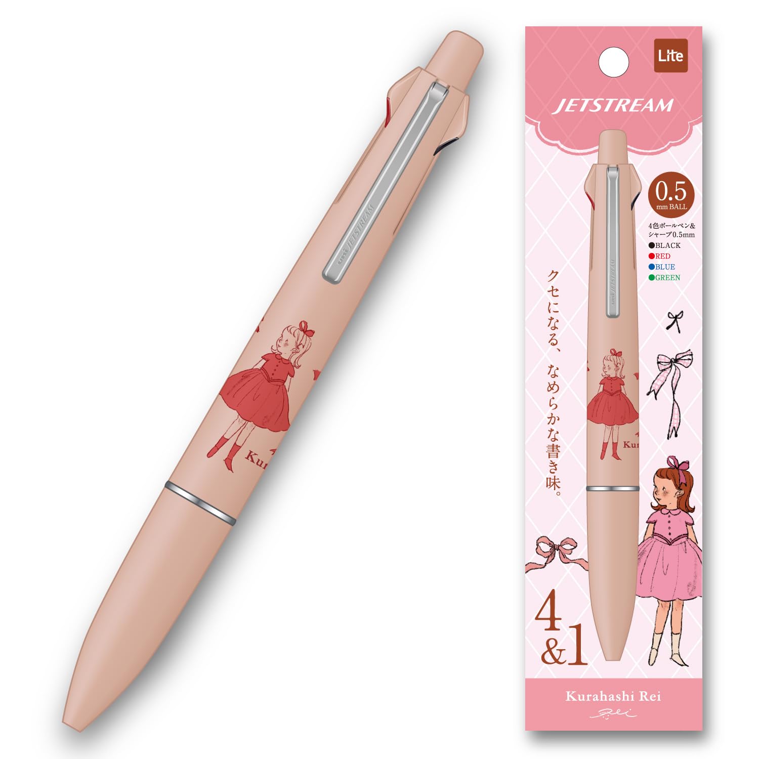 

Gakken Stafle Kurahashi Rei Jetstream Pen Pink H25803 Multi-Function 4&1 0.5mm розовый
