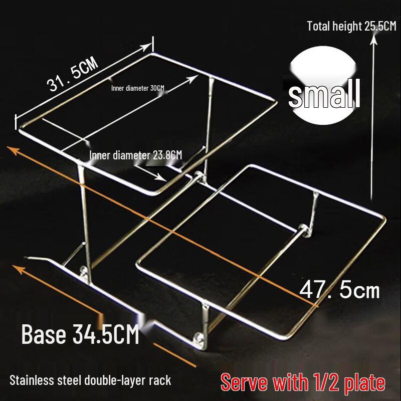 Dairuien Stainless Steel Buffet Display Rack