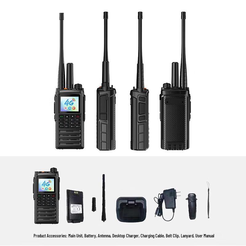 OUXING Dual-Mode 4G National Walkie-Talkie (CN version)