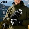 Jeep Men's Winter Warm Ski & Riding Gloves
