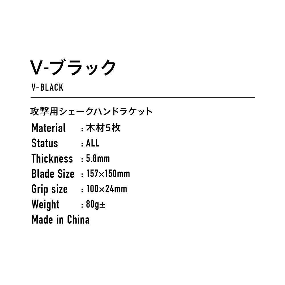 VICTAS Table Tennis Racket V-BLACK V-Black Shakehand Attack Flare 310224