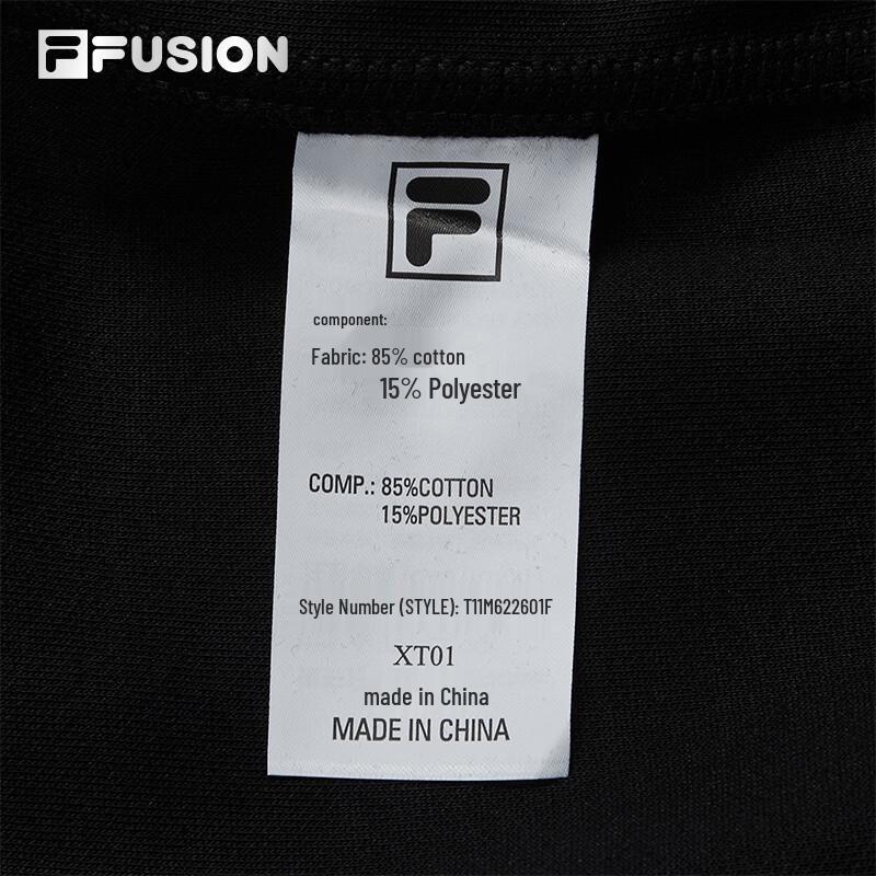 Fila Fusion Men's Knitted Cuffed Pants