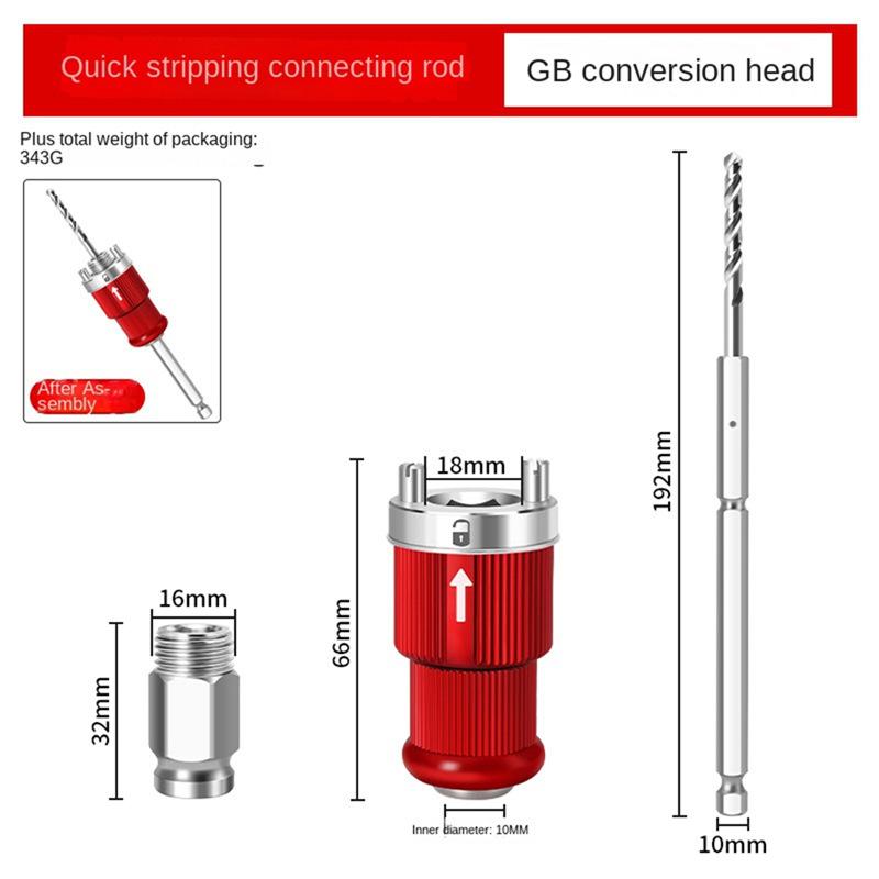 

Woodworking Hole Opener Quick Stripping Pipe Self-locking Extensions Rod Woodworking Hole Opener Connecting Rod
