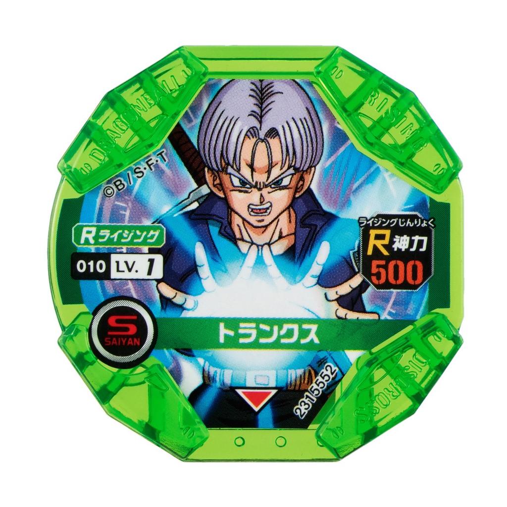 Dragon Ball Super Rising Discross Set 01 and ~Goku Friends~