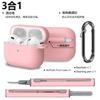For AirPods Pro 3  Case Cover with Cleaner Kit,Soft Silicone Protective Case for Apple AirPod Pro 3nd 2025 Generation Case
