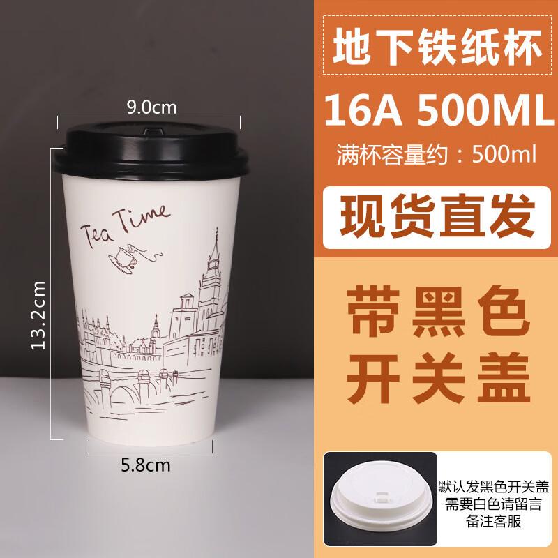 Yicang Disposable Paper Cups