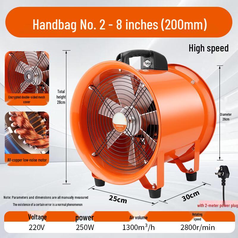 Portable Industrial Axial Ventilation Fan