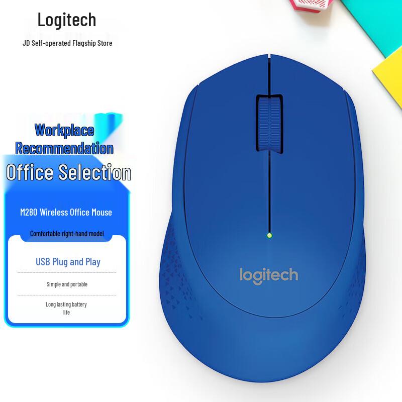 Logitech M280 Wireless Mouse